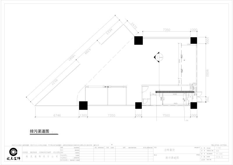 湛江商业空间设计-左眸华都汇日式料理空间