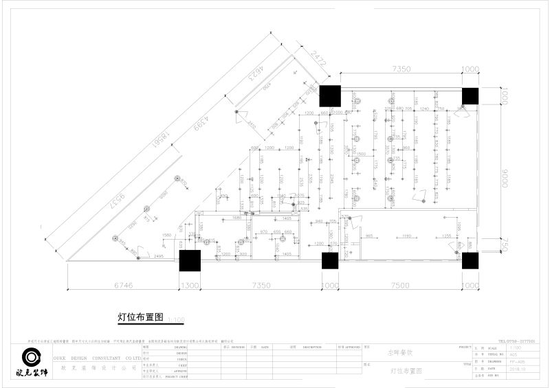 湛江商业空间设计-左眸华都汇日式料理空间