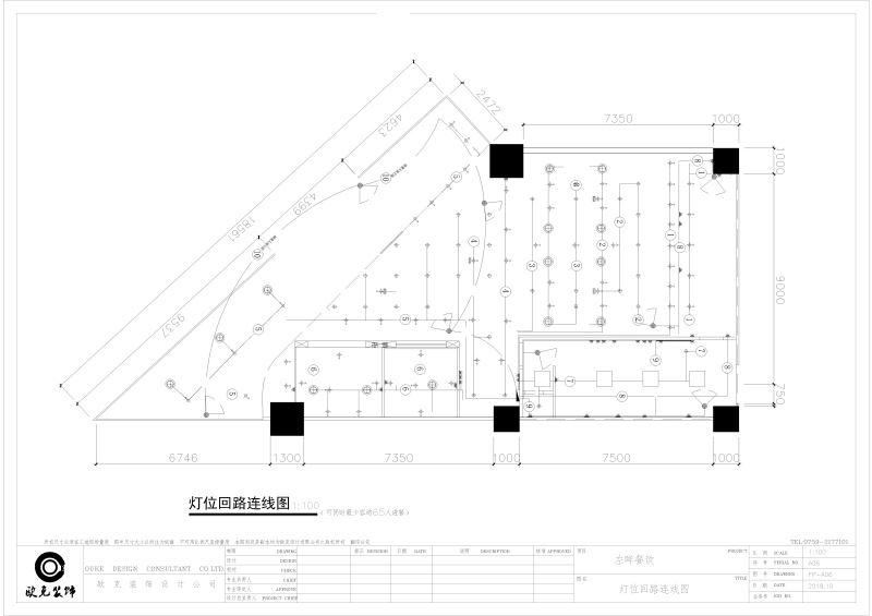 湛江商业空间设计-左眸华都汇日式料理空间