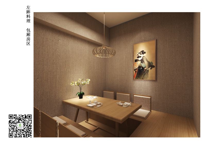 湛江商业空间设计-左眸华都汇日式料理空间