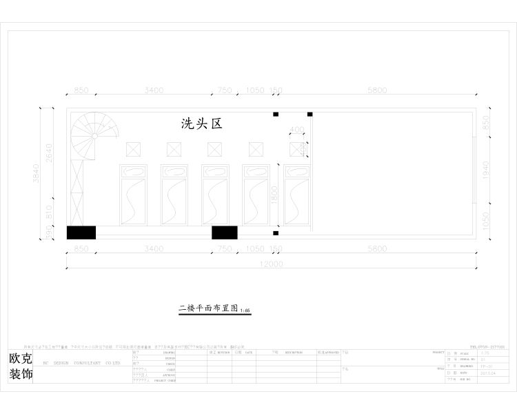 湛江美发沙龙空间设计-—九克拉店