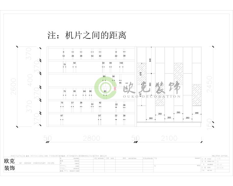 『湛江办公室设计-克雷微整形』