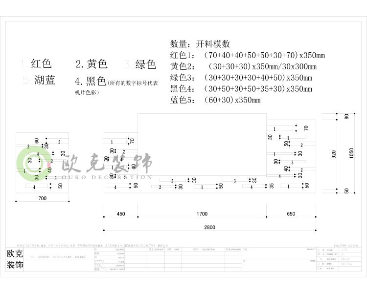 『湛江办公室设计-克雷微整形』