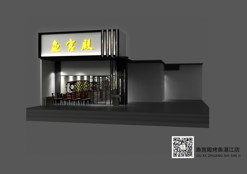 『湛江餐饮空间设计-渔宫殿烤鱼店』
