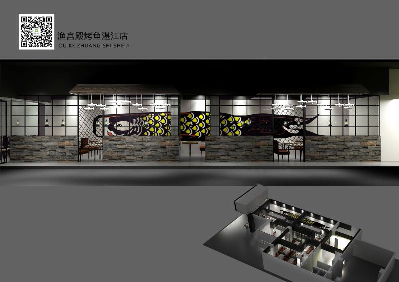 『湛江餐饮空间设计-渔宫殿烤鱼店』