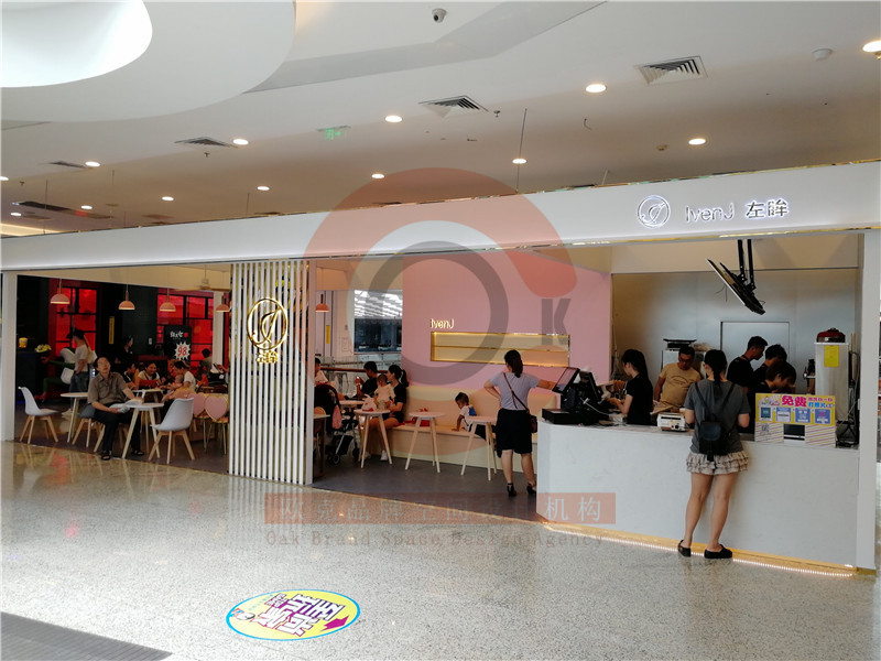 湛江连锁终端店面设计/奶茶店设计