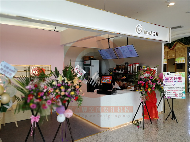 湛江连锁终端店面设计/奶茶店设计