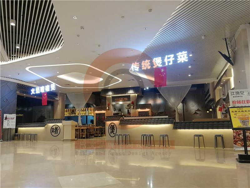 湛江主题餐饮空间设计/复古乡野风格-三煲小院华都汇店