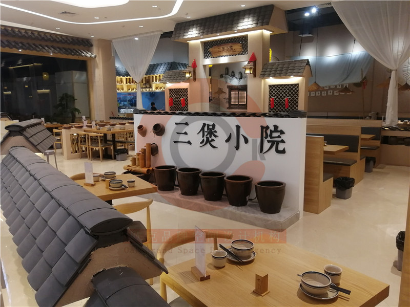 湛江主题餐饮空间设计/复古乡野风格-三煲小院华都汇店