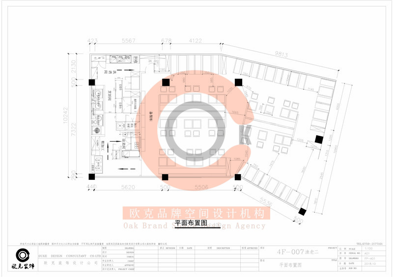 湛江网红餐饮店-渔老二鲈鱼酸菜鹰展店