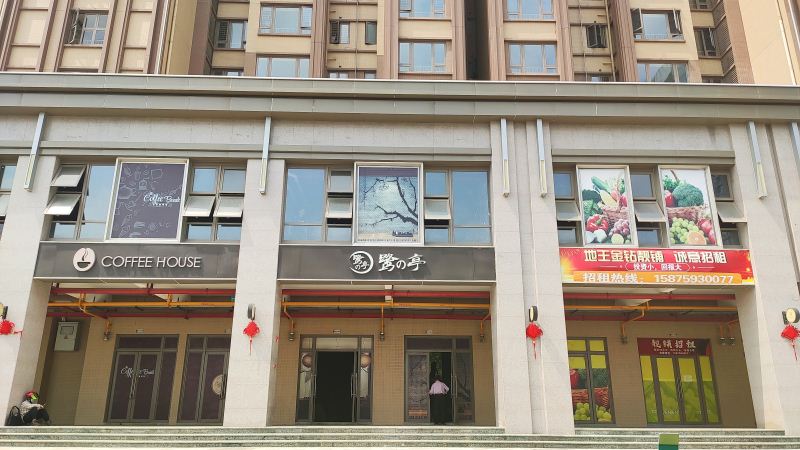 湛江日式料理店装饰设计—渔口福日式料理店